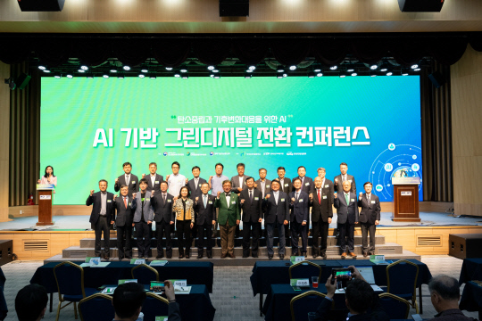 이종호(앞줄 왼쪽 여섯번째부터) 과기정통부 장관, 김상협 탄소중립녹색성장위원장, 고진 디지털플랫폼정부위원장, 구자균 한국산업기술진흥협회장이 29일 그린디지털 전환 컨퍼런스에 참석해 기념촬영을 하고 있다. 디플정위 제공